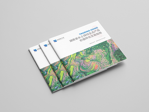 一希品牌设计---水土环保画册宣传册设计