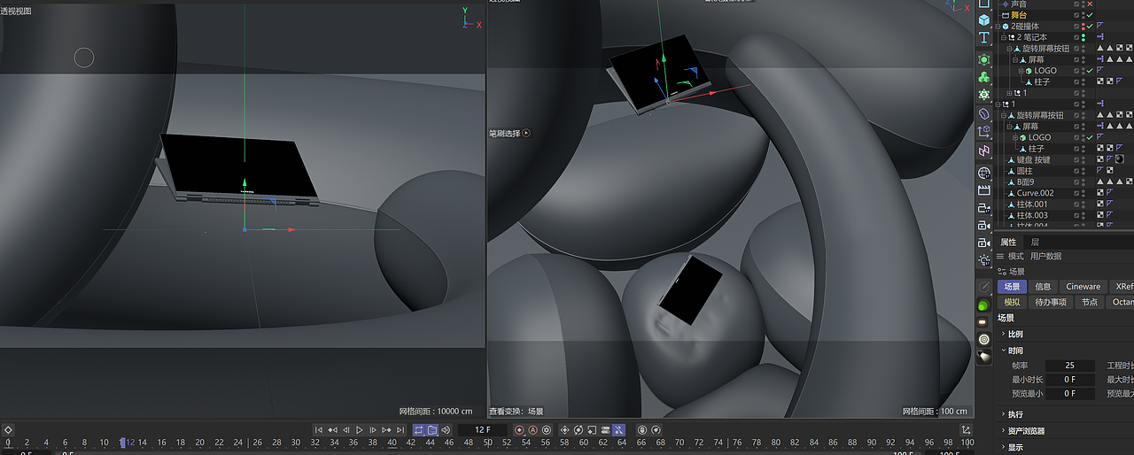 笔记本电脑动画练习（图ZNDAwNDM5OTg4） - 产品 - 站酷设计师小李呀设计原创素材 - 站酷ZCOOL