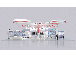 银行展台设计,工商银行金融展设计,展台搭建