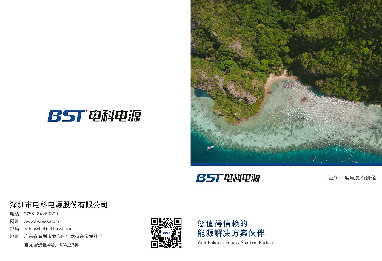 企业画册（图ZNDAwNDQwNjM2） - 书籍/画册 - 站酷设计师yenjuchi原创素材 - 站酷ZCOOL