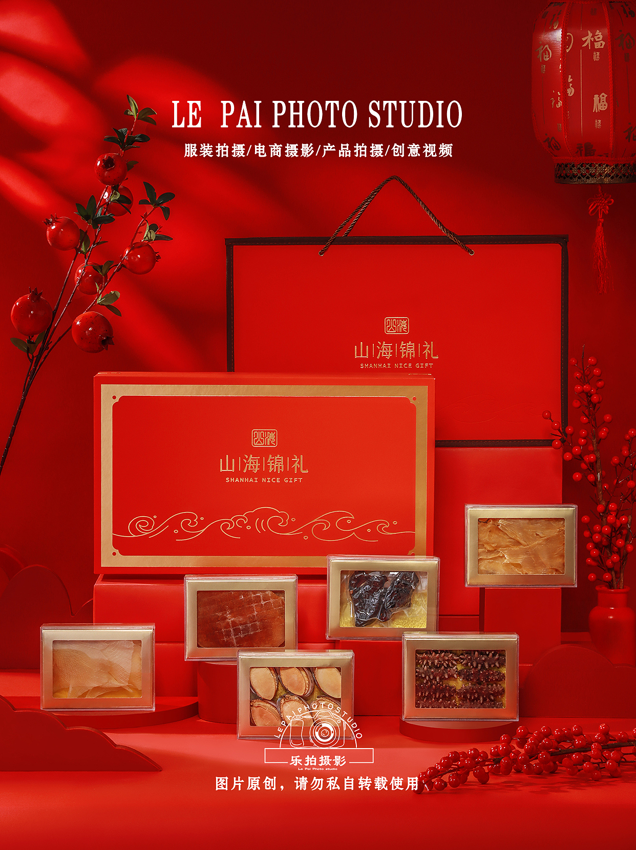 产品摄影 | 新年礼盒拍摄（图ZNDAwNDQwODEy） - 产品摄影 - 站酷设计师乐拍商业摄影原创素材 - 站酷ZCOOL