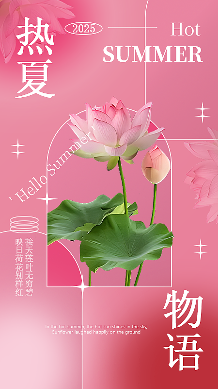 四季予你（四季海报）（图ZNDAwNDQwOTgw） - 海报 - 站酷设计师太阳蟹原创素材 - 站酷ZCOOL