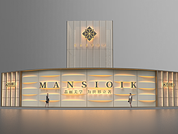 地产围挡设计造型围挡街道改造