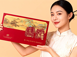 中州国际酒店月饼包装设计