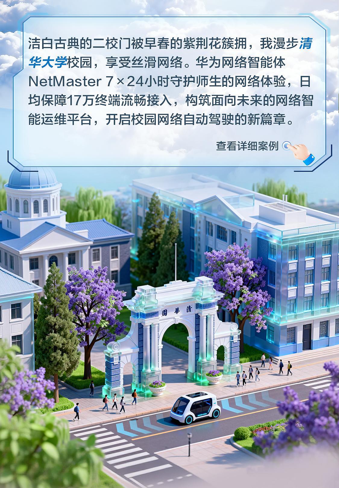 AIGC IP创意长图｜数小通漫游记（图ZNDAwNDQ3NTMy） - AI作品 - 站酷设计师杨彦夏秋冬原创素材 - 站酷ZCOOL