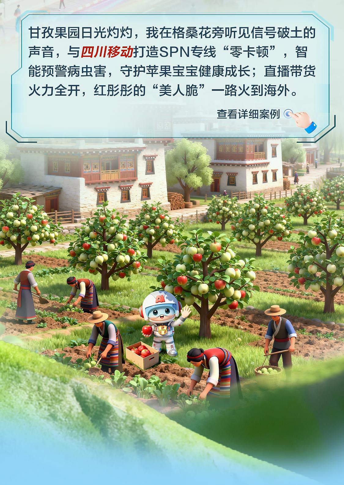 AIGC IP创意长图｜数小通漫游记（图ZNDAwNDQ3NTY0） - AI作品 - 站酷设计师杨彦夏秋冬原创素材 - 站酷ZCOOL