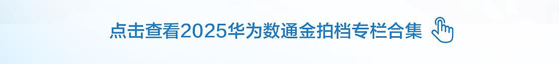 AIGC IP创意长图｜数小通漫游记（图ZNDAwNDQ3NTgw） - AI作品 - 站酷设计师杨彦夏秋冬原创素材 - 站酷ZCOOL