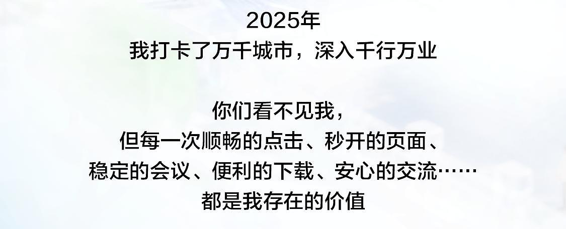 AIGC IP创意长图｜数小通漫游记（图ZNDAwNDQ3NTc2） - AI作品 - 站酷设计师杨彦夏秋冬原创素材 - 站酷ZCOOL