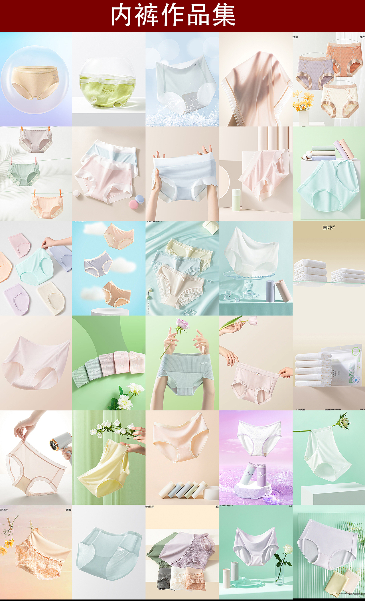女士内裤儿童内裤男士内裤作品集（图ZNDAwNDUxOTIw） - 产品摄影 - 站酷设计师零摄原创素材 - 站酷ZCOOL
