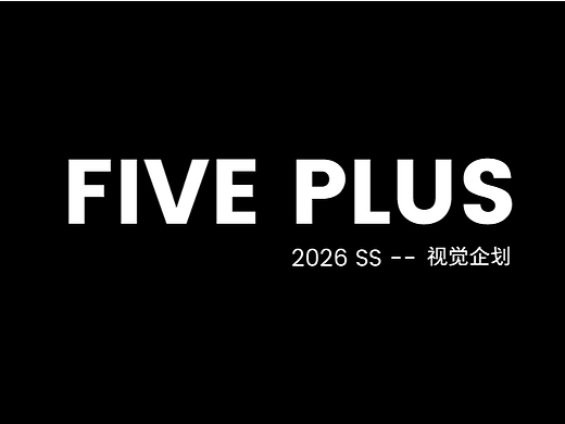 FIVE PLUS女包主题系列拍摄企划