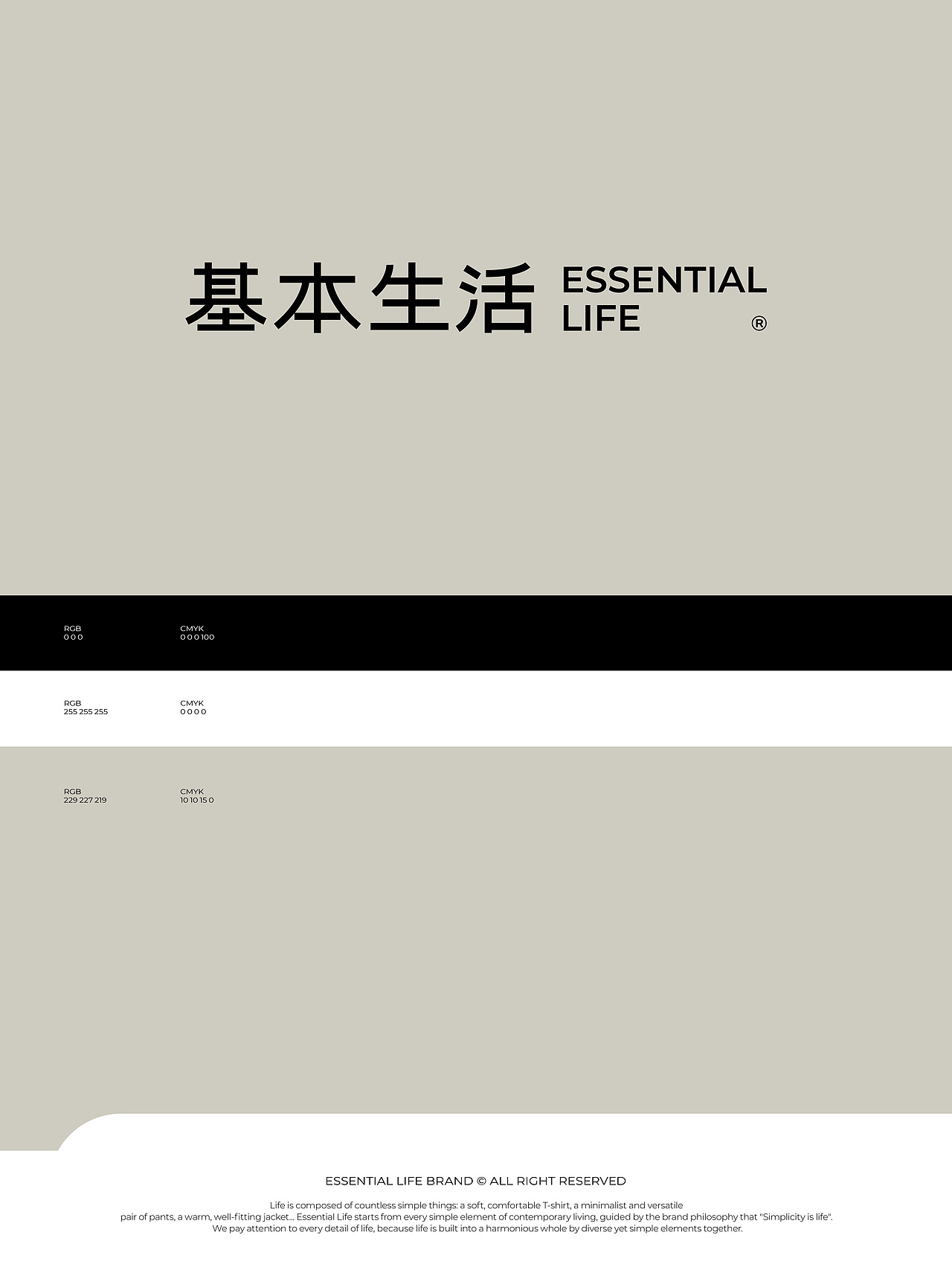 「基本生活」服装品牌设计 - 反色弧（图ZNDAwNDUyNDEy） - 品牌 - 站酷设计师反色弧设计工作室原创素材 - 站酷ZCOOL