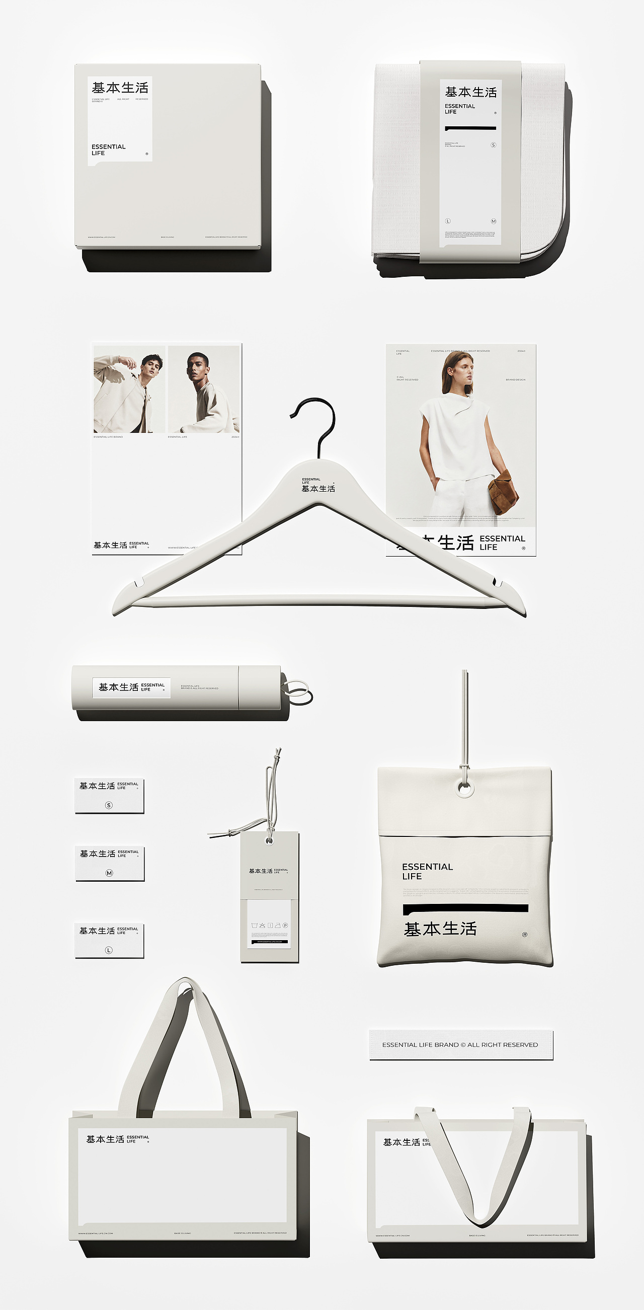 「基本生活」服装品牌设计 - 反色弧（图ZNDAwNDUyNDky） - 品牌 - 站酷设计师反色弧设计工作室原创素材 - 站酷ZCOOL