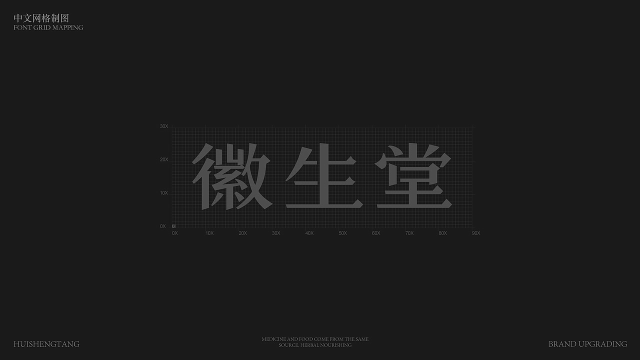 一个奶茶的品牌升级（图ZNDAwNDUyODI4） - 品牌 - 站酷设计师博雅设计工坊原创素材 - 站酷ZCOOL