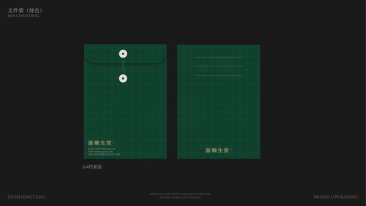 一个奶茶的品牌升级（图ZNDAwNDUyOTAw） - 品牌 - 站酷设计师博雅设计工坊原创素材 - 站酷ZCOOL