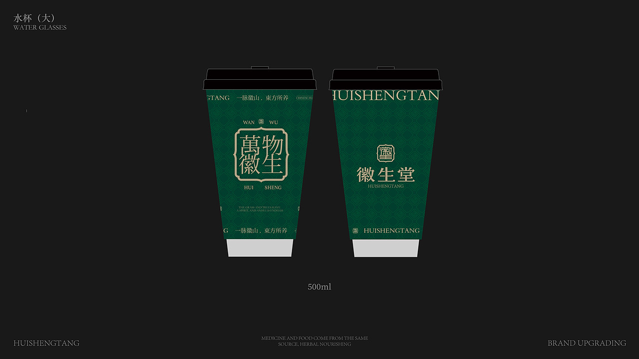 一个奶茶的品牌升级（图ZNDAwNDUyOTQ0） - 品牌 - 站酷设计师博雅设计工坊原创素材 - 站酷ZCOOL