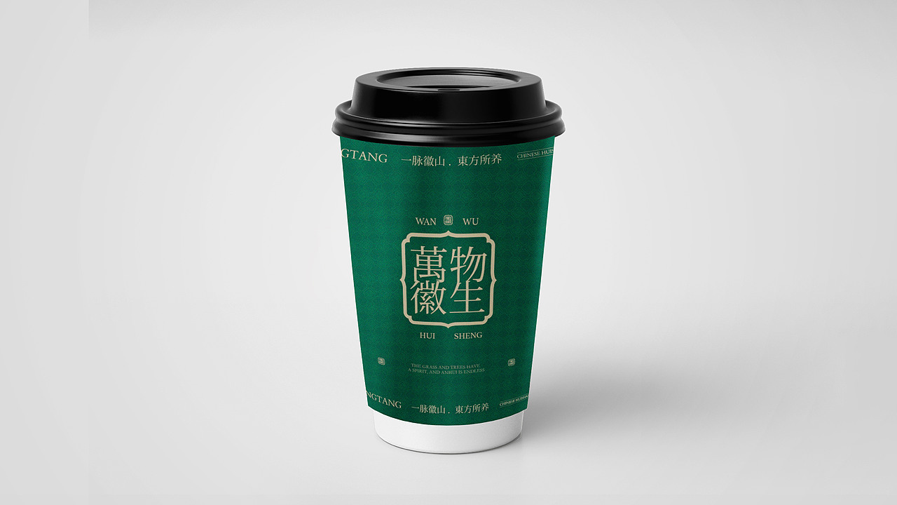 一个奶茶的品牌升级（图ZNDAwNDUyOTUy） - 品牌 - 站酷设计师博雅设计工坊原创素材 - 站酷ZCOOL