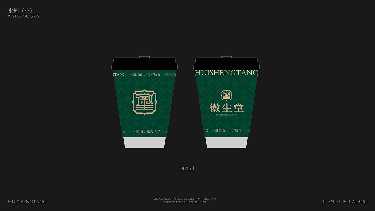 一个奶茶的品牌升级（图ZNDAwNDUyOTU2） - 品牌 - 站酷设计师博雅设计工坊原创素材 - 站酷ZCOOL