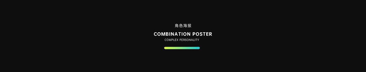 搞怪组合之自我反抗丨IP角色设计（图ZNDAwNDUzNjQw） - 人物/生物 - 站酷设计师赛亚_wakeup原创素材 - 站酷ZCOOL