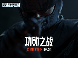 游戏视频