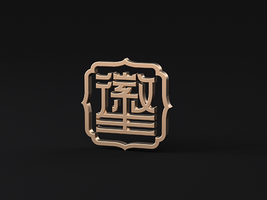 一个奶茶的品牌升级