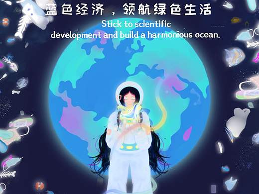 海洋环保大赛往届参赛作品（个人主页-ZNzI5NDExNjg=） - 海报 - 站酷设计师筱沫兮原创素材 - 站酷ZCOOL
