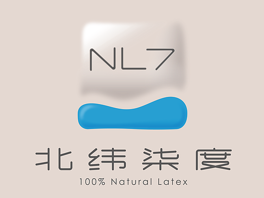 北纬柒度 | 品牌、LOGO设计