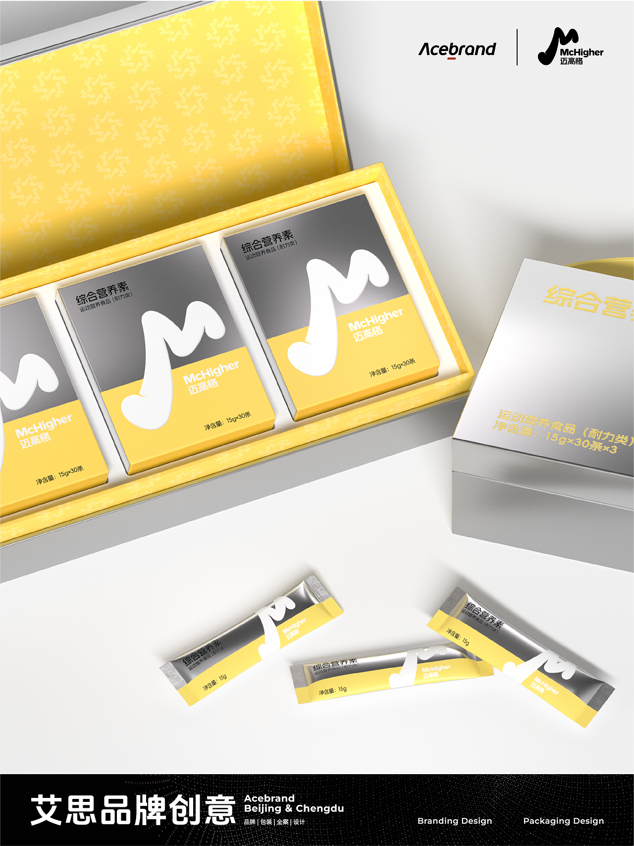 迈高格｜品牌、包装设计（图ZNDAwNDYyNjc2） - 包装 - 站酷设计师Acebrand艾思原创素材 - 站酷ZCOOL