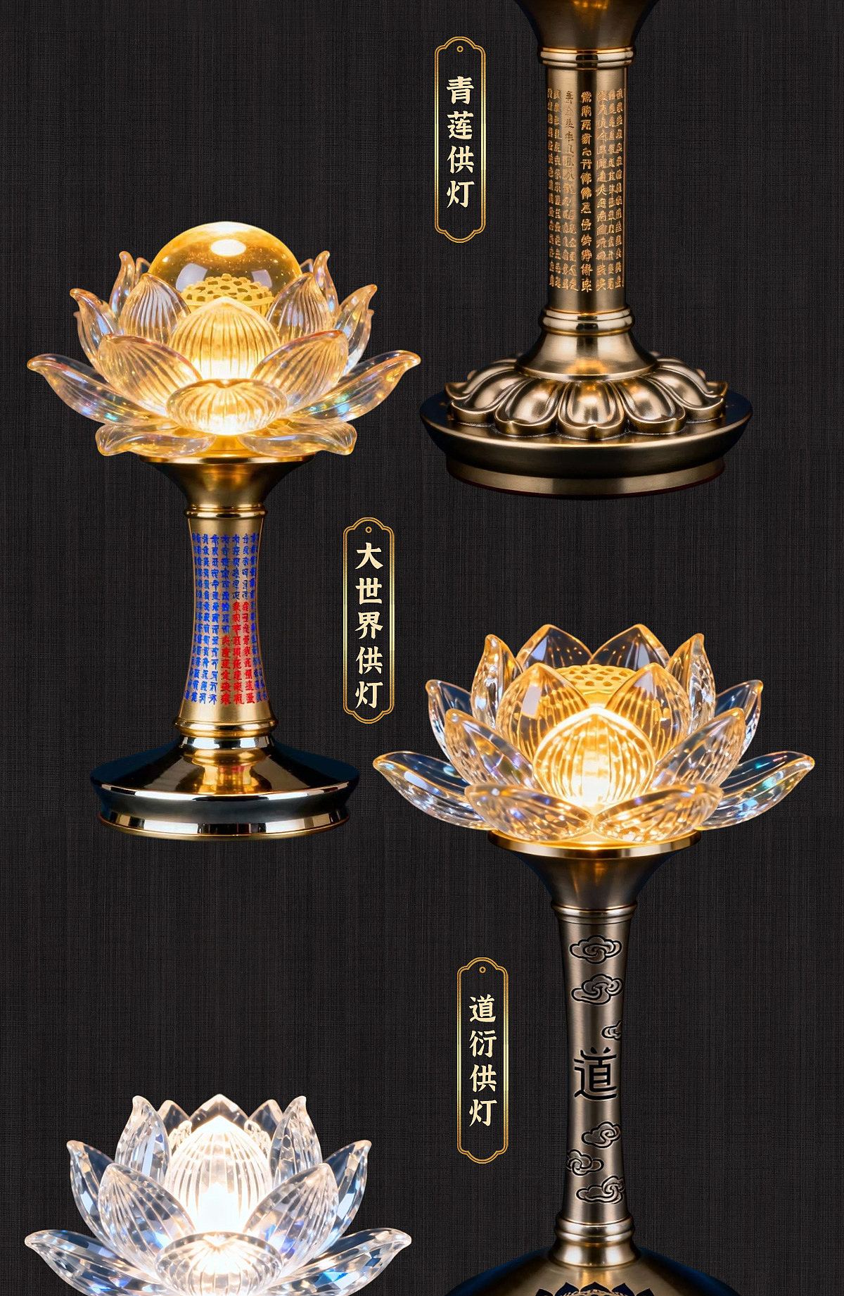 佛灯·供灯（产品设计）（图ZNDAwNDYyOTAw） - 其他工业/产品 - 站酷设计师罗戈原创素材 - 站酷ZCOOL