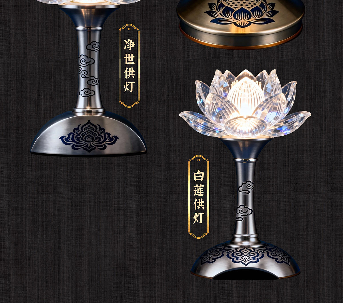 佛灯·供灯（产品设计）（图ZNDAwNDYyOTA0） - 其他工业/产品 - 站酷设计师罗戈原创素材 - 站酷ZCOOL