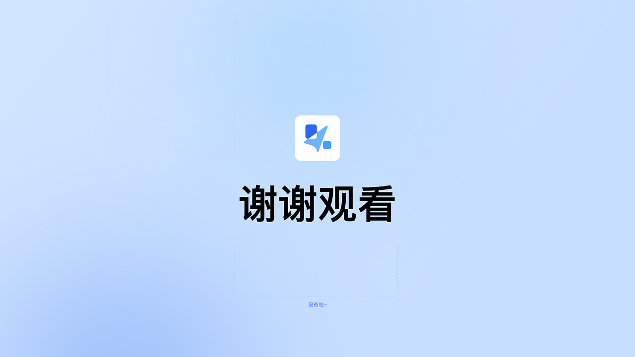 北斗服务平台（图ZNDAwNDYyOTQ4） - 软件界面 - 站酷设计师柳啊萌原创素材 - 站酷ZCOOL