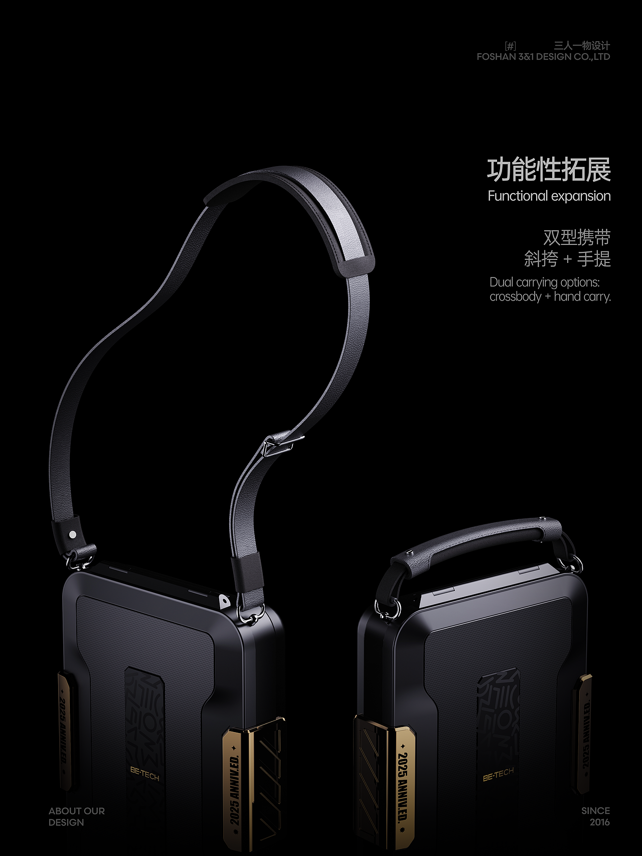 BE-TECH手枪保险箱 | 海外市场产品设计（图ZNDAwNDY1MTQw） - 工业用品/机械 - 站酷设计师三人一物设计原创素材 - 站酷ZCOOL