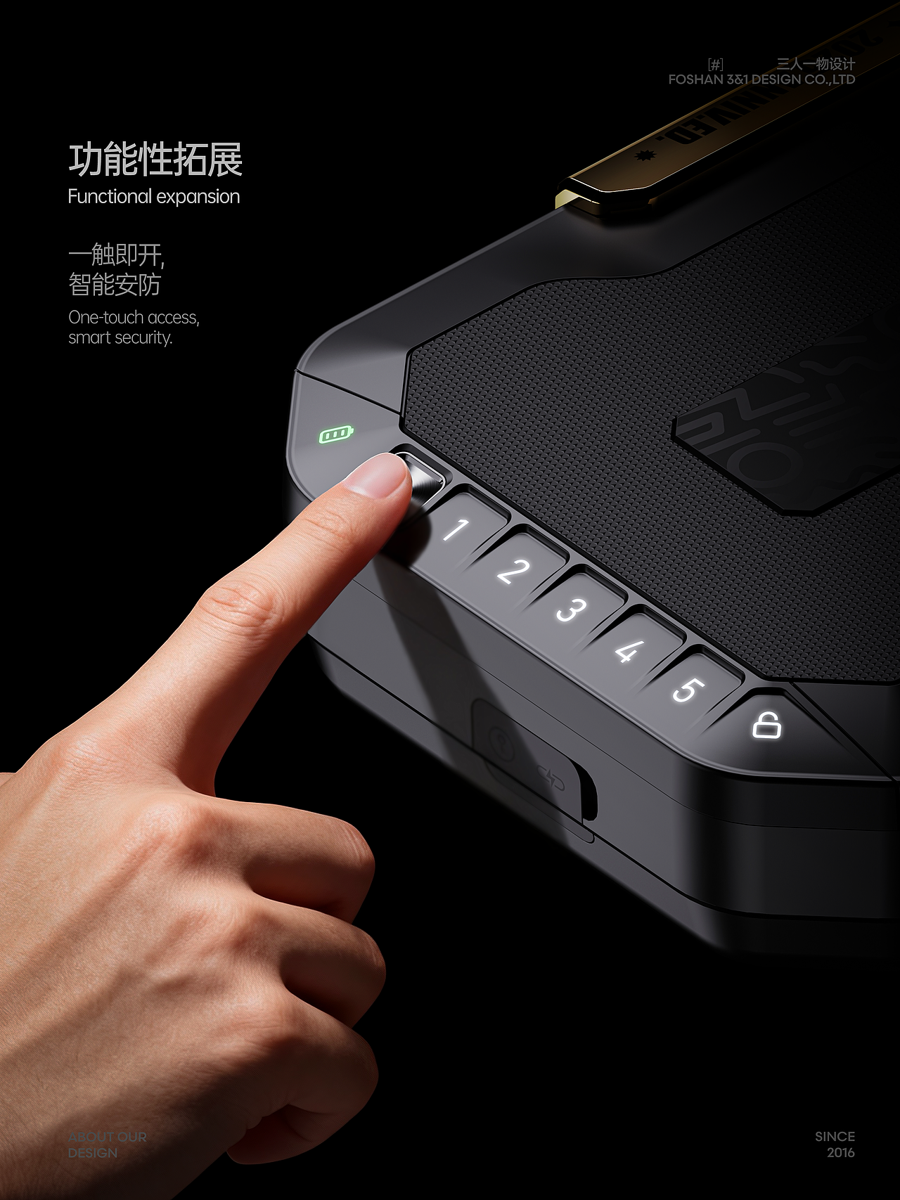BE-TECH手枪保险箱 | 海外市场产品设计（图ZNDAwNDY1MTQ0） - 工业用品/机械 - 站酷设计师三人一物设计原创素材 - 站酷ZCOOL