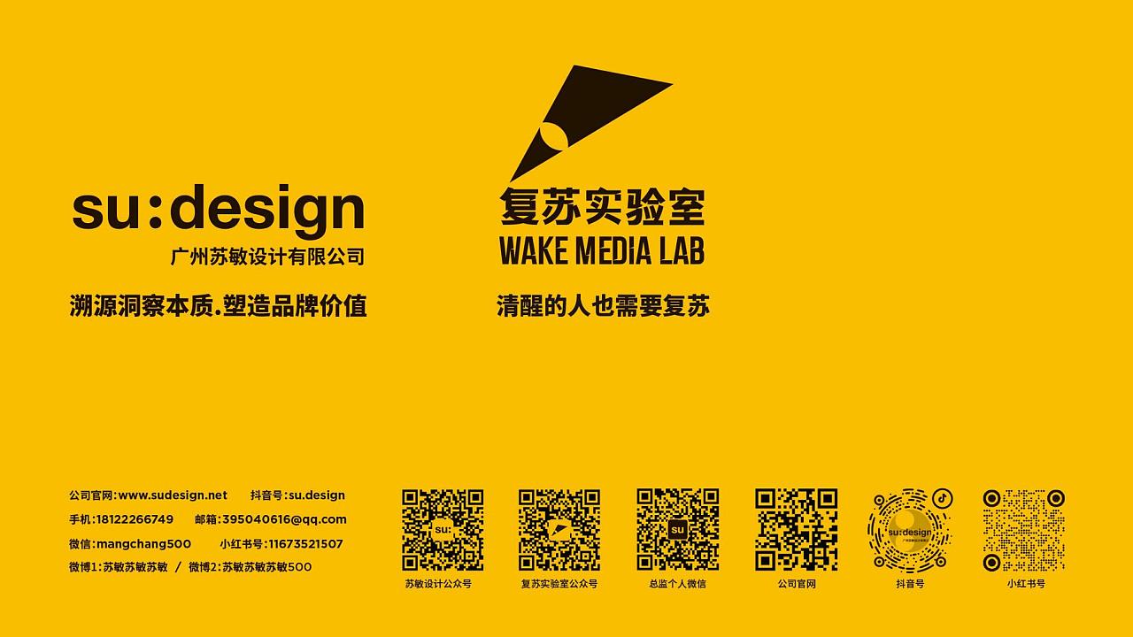 披云山院品牌形象系统设计（图ZNDAwNDY1MTYw） - 品牌 - 站酷设计师广州苏敏设计有限原创素材 - 站酷ZCOOL