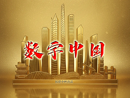 原创作品：城市地标作品（黄金版）