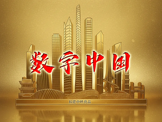 原创作品：城市地标作品（黄金版）