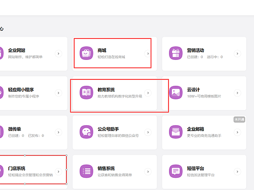 新手做小程序必看：4 大热门平台对比 + 零代码实操，省钱又省时间