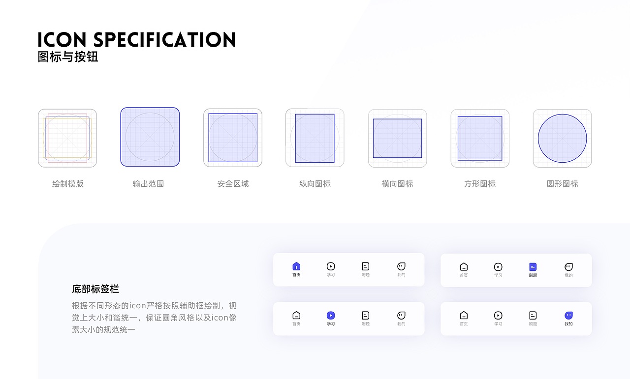 2018-2020研途考研作品汇总（图ZNDAwNDcwMjQ0） - APP界面 - 站酷设计师HongbooO原创素材 - 站酷ZCOOL