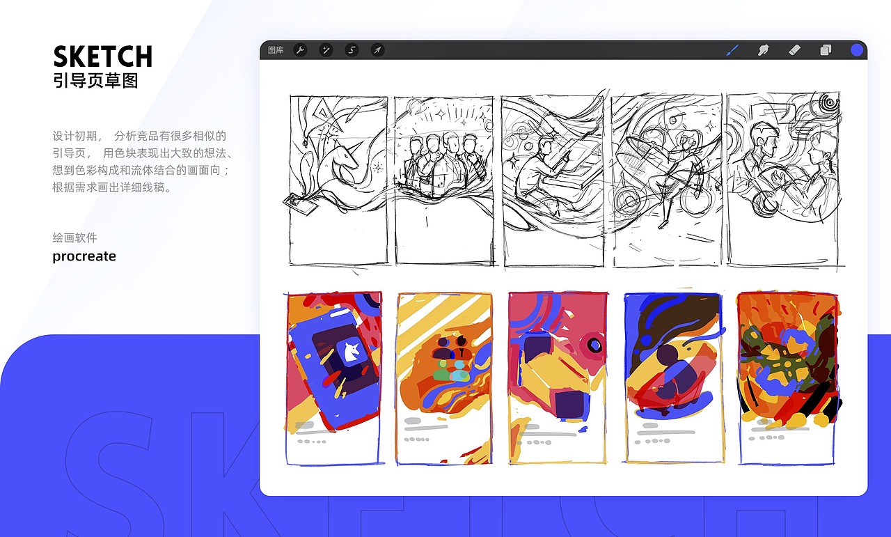 2018-2020研途考研作品汇总（图ZNDAwNDcwMjUy） - APP界面 - 站酷设计师HongbooO原创素材 - 站酷ZCOOL