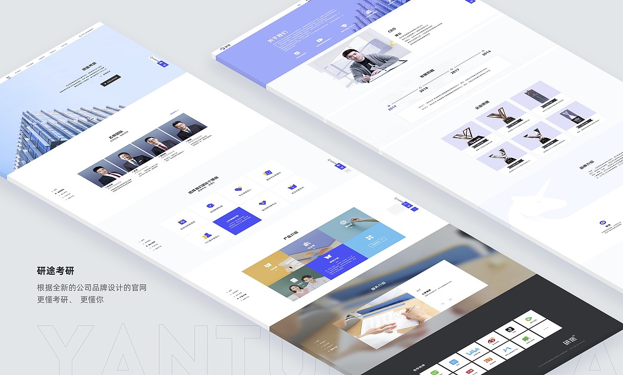 2018-2020研途考研作品汇总（图ZNDAwNDcwMzE2） - APP界面 - 站酷设计师HongbooO原创素材 - 站酷ZCOOL
