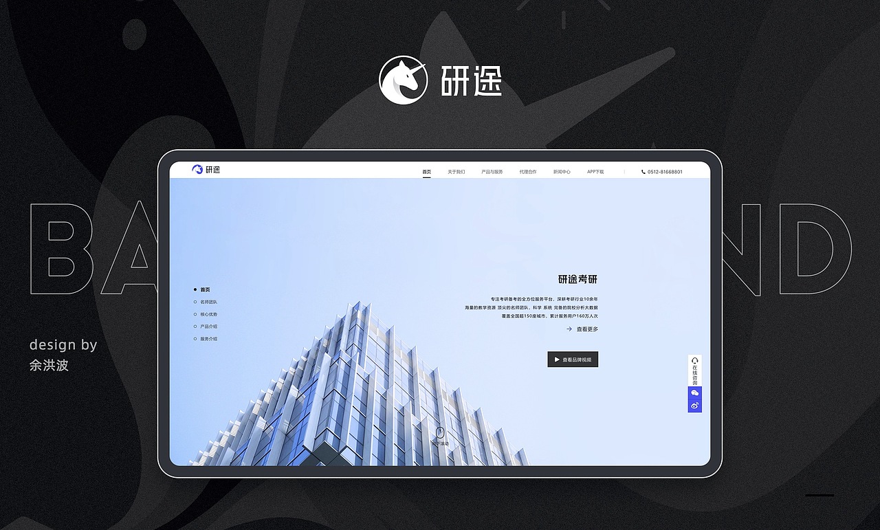 2018-2020研途考研作品汇总（图ZNDAwNDcwMzEy） - APP界面 - 站酷设计师HongbooO原创素材 - 站酷ZCOOL