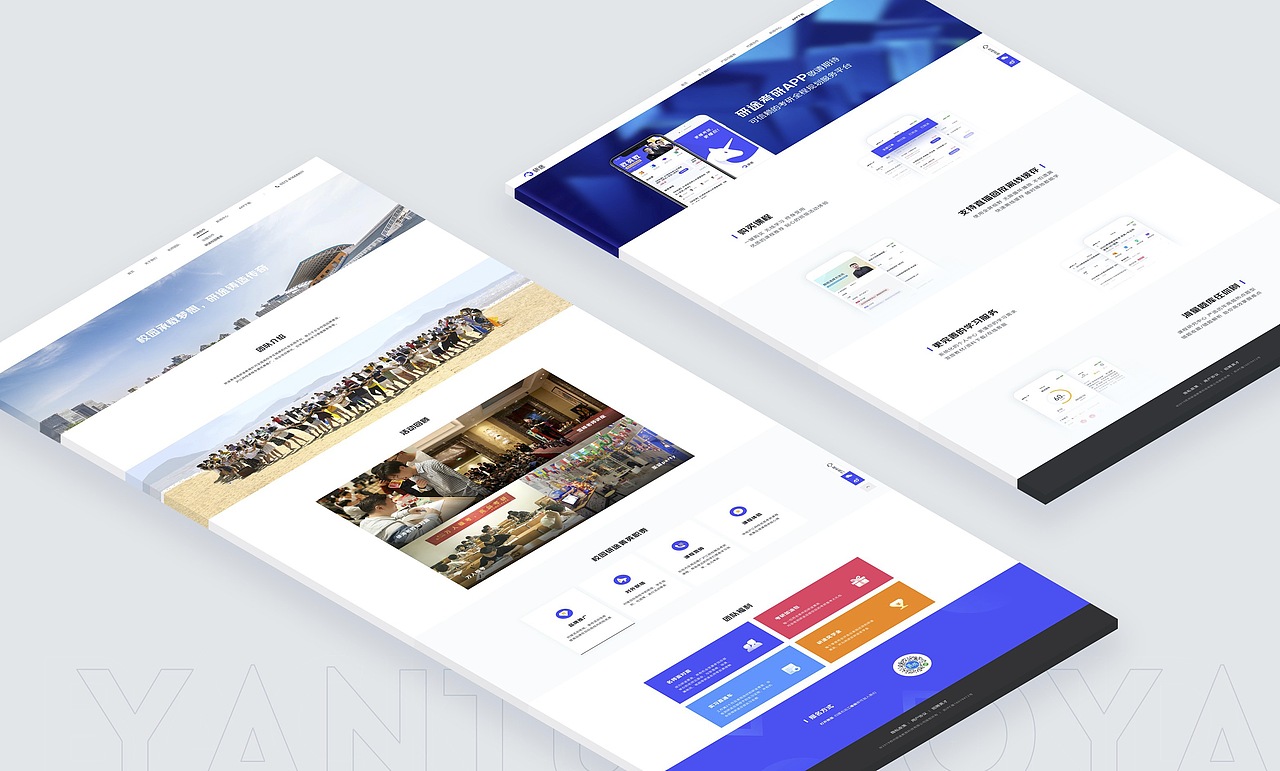 2018-2020研途考研作品汇总（图ZNDAwNDcwMzMy） - APP界面 - 站酷设计师HongbooO原创素材 - 站酷ZCOOL