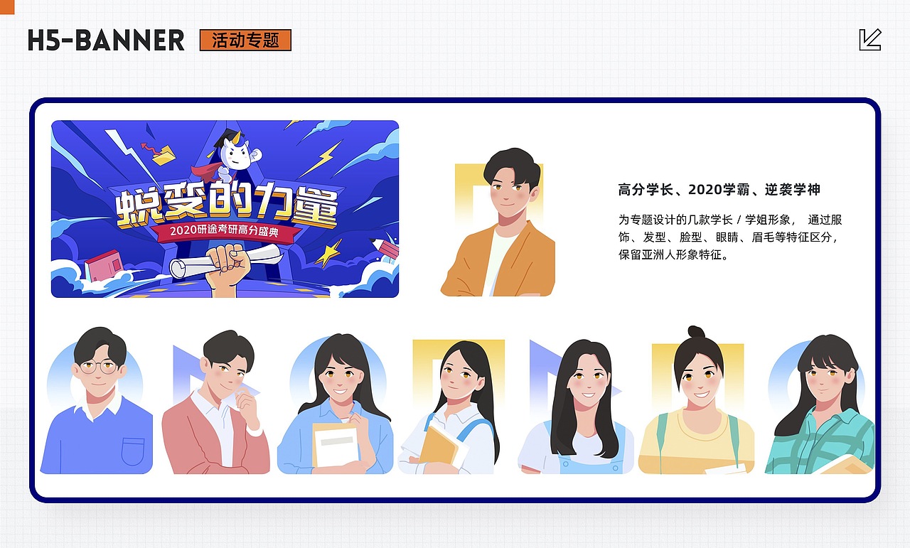 2018-2020研途考研作品汇总（图ZNDAwNDcwMzQ0） - APP界面 - 站酷设计师HongbooO原创素材 - 站酷ZCOOL