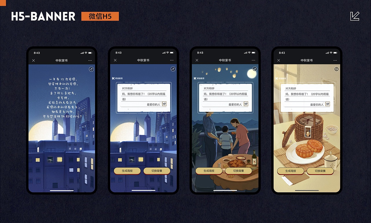 2018-2020研途考研作品汇总（图ZNDAwNDcwMzYw） - APP界面 - 站酷设计师HongbooO原创素材 - 站酷ZCOOL