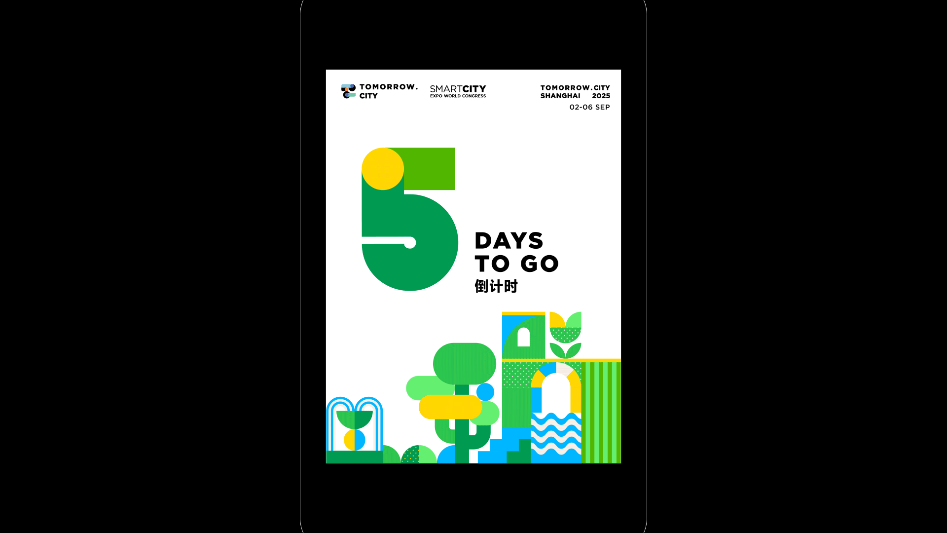 Exhibition | Tomorrow.City Shanghai 2025(图ZNDAwNDcxMDU2) - 其他平面 - 站酷设计师OnedayDesign原创素材 - 站酷ZCOOL