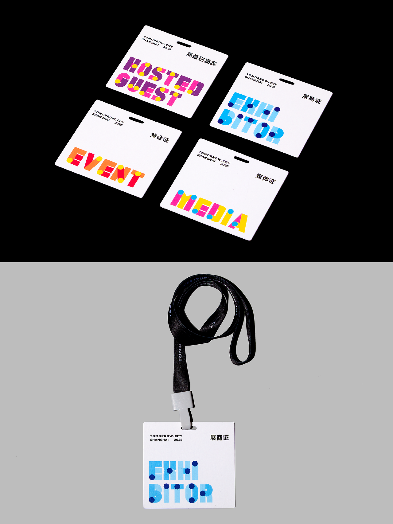 Exhibition | Tomorrow.City Shanghai 2025(图ZNDAwNDcxMDY4) - 其他平面 - 站酷设计师OnedayDesign原创素材 - 站酷ZCOOL
