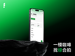 多端