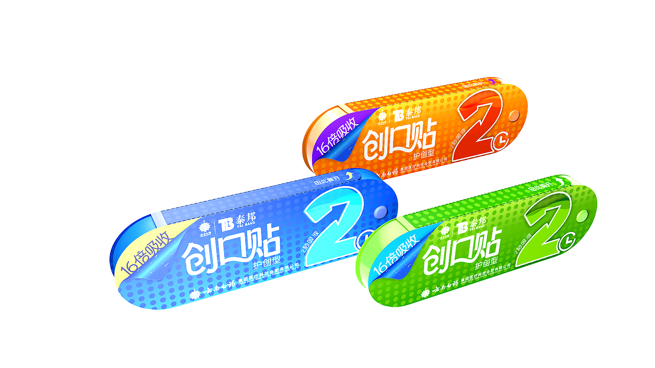 創(chuàng)口貼（圖ZNDAwNDczMzIw） - 包裝 - 站酷設(shè)計師文丑而顏良原創(chuàng)素材 - 站酷ZCOOL