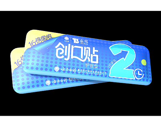 创口贴