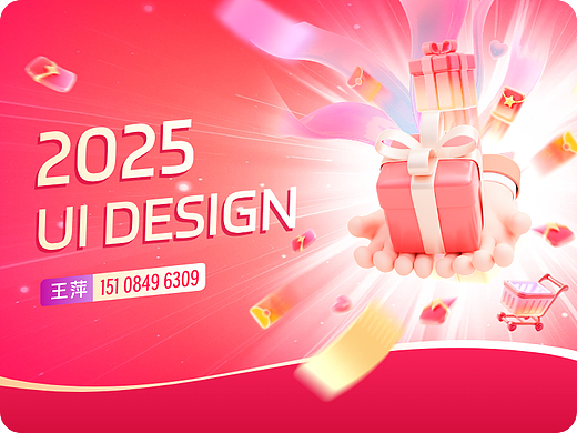 2026年UI视觉设计汇总（个人主页-ZNzI5NDI2ODA=） - APP界面 - 站酷设计师pinggege89原创素材 - 站酷ZCOOL