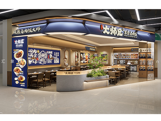 大师兄（北京JK FUN店）